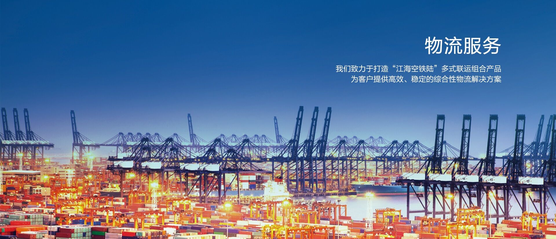 AG8亚洲国际游戏集团集团