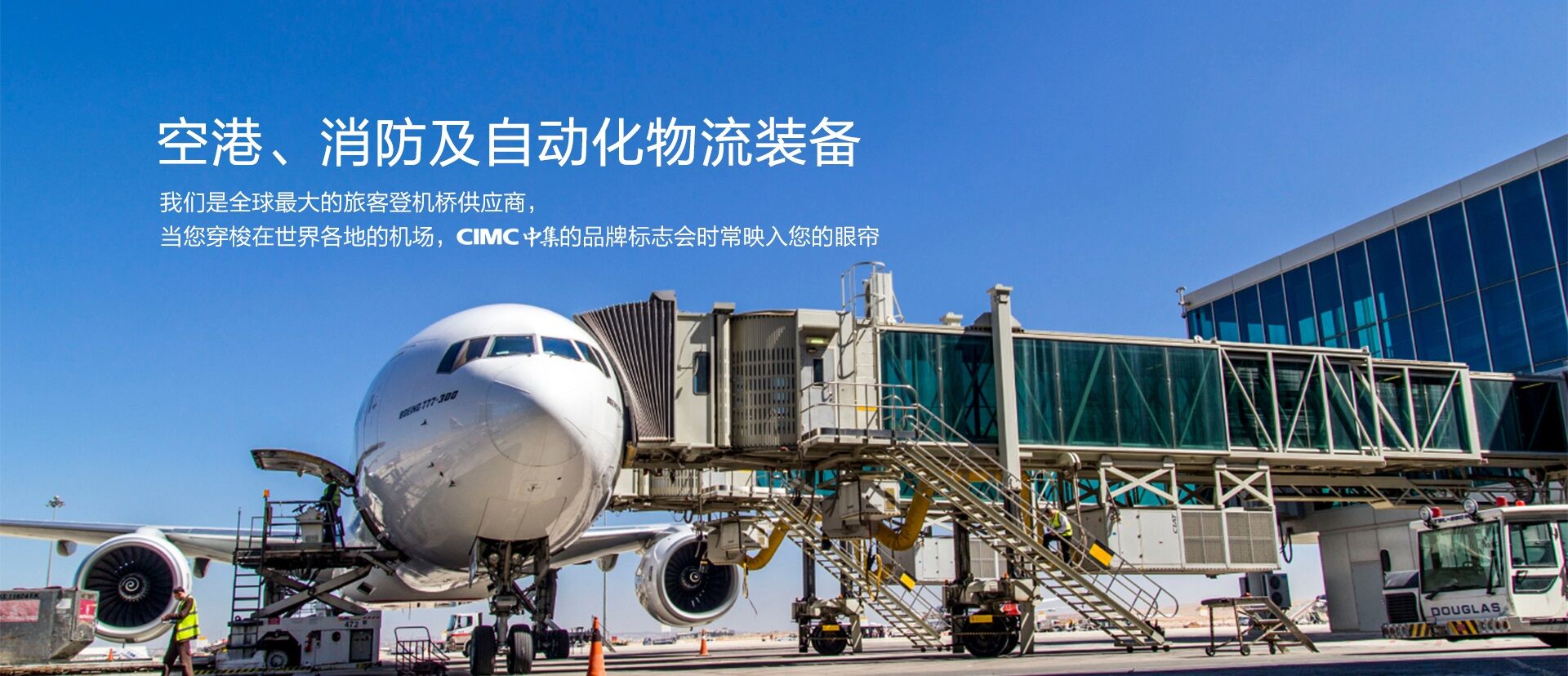 AG8亚洲国际游戏集团集团